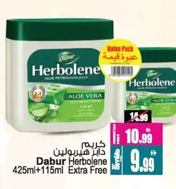 Ansar Mall DABUR HERBOLENE Face cream offer