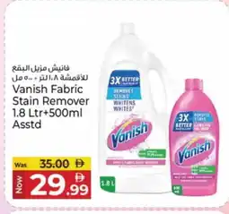 Kenz Hypermarket VANISH Bleach offer