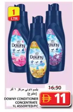 Grand Hyper Market DOWNY Softener offer