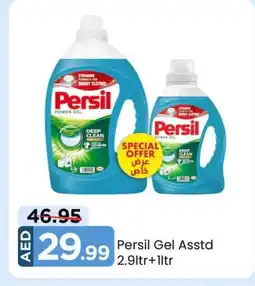 Mark & Save PERSIL Detergent offer
