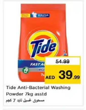 Nesto TIDE Detergent offer