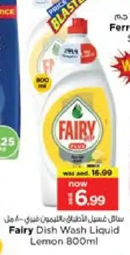 Nesto FAIRY Dishwasher offer