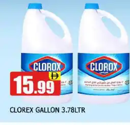 Al Madina CLOROX Bleach offer