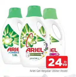 Al Madina ARIEL Detergent offer
