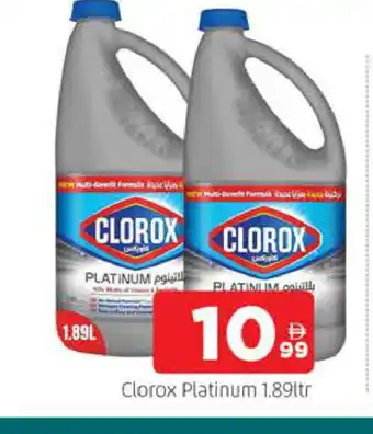 Al Madina CLOROX Bleach offer