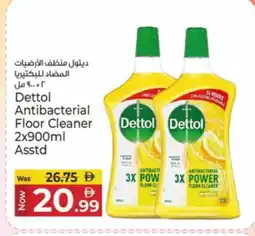 Kenz Hypermarket DETTOL General Cleaner offer