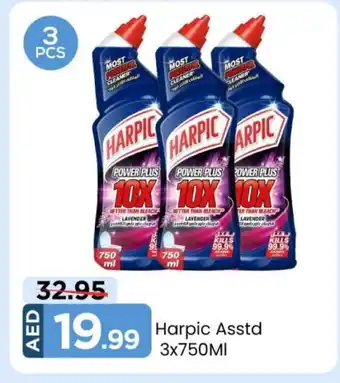 Mark & Save HARPIC Toilet / Drain Cleaner offer
