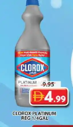 Grand Hyper Market CLOROX General Cleaner offer
