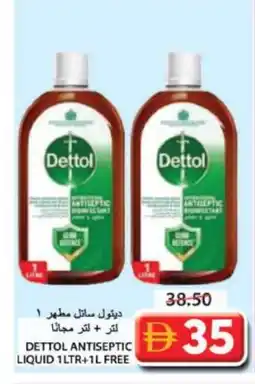 Grand Hyper Market DETTOL Disinfectant offer