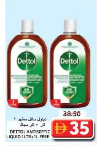 Grand Hyper Market DETTOL Disinfectant offer