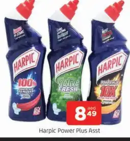 Al Madina HARPIC Toilet / Drain Cleaner offer