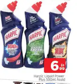 Al Madina HARPIC Toilet / Drain Cleaner offer