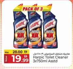 Kenz Hypermarket HARPIC Toilet / Drain Cleaner offer
