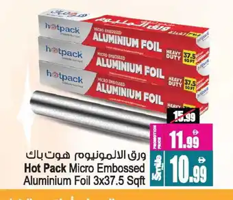 Ansar Mall HOTPACK Aluminum Foil offer