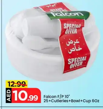 Mark & Save FALCON Cup offer