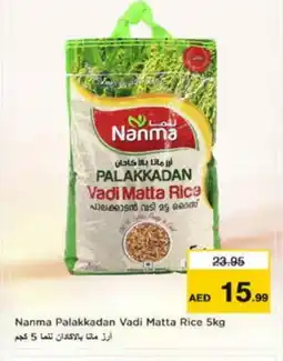Nesto NANMA Matta Rice offer