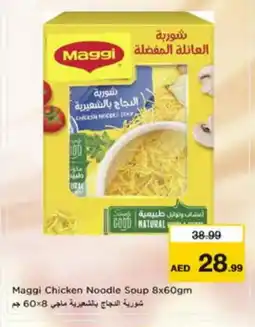 Nesto MAGGI Noodles offer
