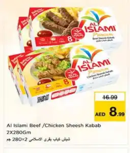 Nesto AL ISLAMI Chicken Kabab offer