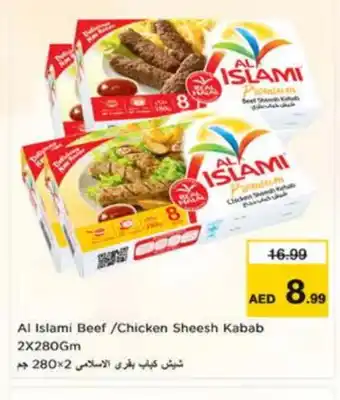 Nesto AL ISLAMI Chicken Kabab offer