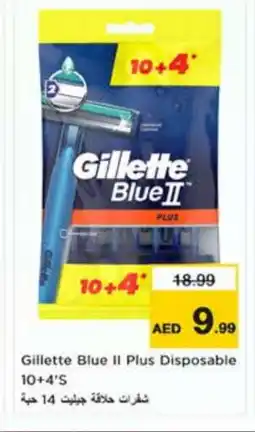 Nesto GILLETTE Razor offer