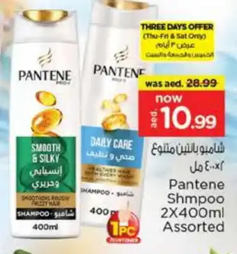 Nesto PANTENE Shampoo / Conditioner offer