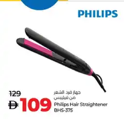 Lulu Hypermarket PHILIPS Hair Appliances offer