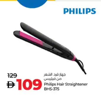 Lulu Hypermarket PHILIPS Hair Appliances offer