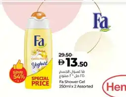 Lulu Hypermarket FA Shower Gel offer