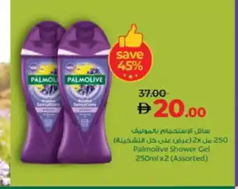 Lulu Hypermarket PALMOLIVE Shower Gel offer