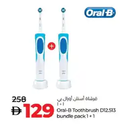 Lulu Hypermarket ORAL-B Toothbrush offer