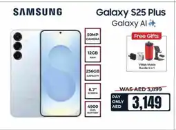 E City SAMSUNG S25 offer