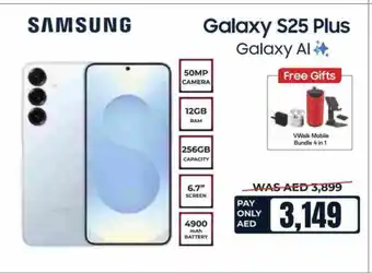 E City SAMSUNG S25 offer