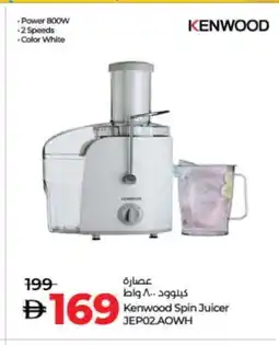 Lulu Hypermarket KENWOOD Juicer offer