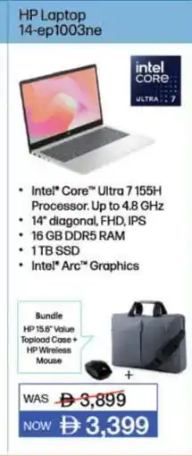 Lulu Hypermarket HP Laptop offer