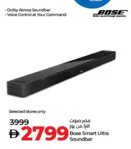 Lulu Hypermarket BOSE Speaker offer