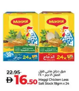 Lulu Hypermarket MAGGI Chicken Cubes offer