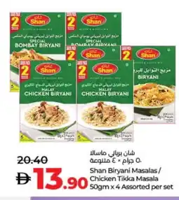 Lulu Hypermarket SHAN Spices / Masala offer