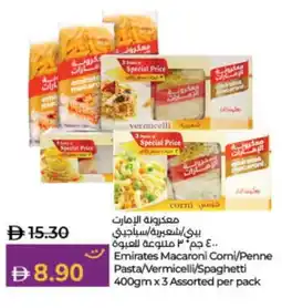 Lulu Hypermarket EMIRATES Macaroni offer