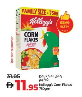 Lulu Hypermarket KELLOGGS Corn Flakes offer