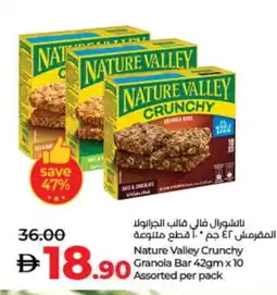 Lulu Hypermarket NATURE VALLEY Bars offer