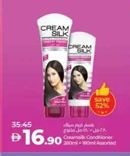 Lulu Hypermarket CREAM SILK Shampoo / Conditioner offer