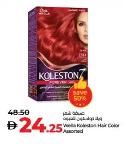 Lulu Hypermarket WELLA Hair Colour offer