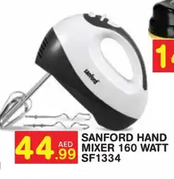 Baniyas Spike Hypermarket SANFORD Mixer / Grinder offer