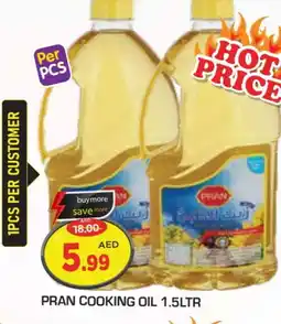Baniyas Spike Hypermarket PRAN Cooking Oil offer