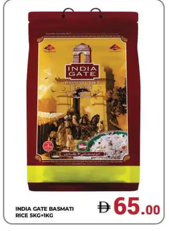 Kerala Hypermarket INDIA GATE Basmati / Biryani Rice offer
