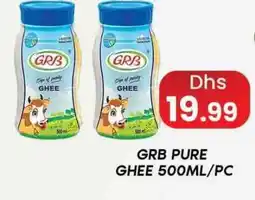 Zain Hypermarket GRB Ghee offer