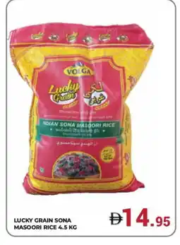 Kerala Hypermarket VOLGA Masoori Rice offer