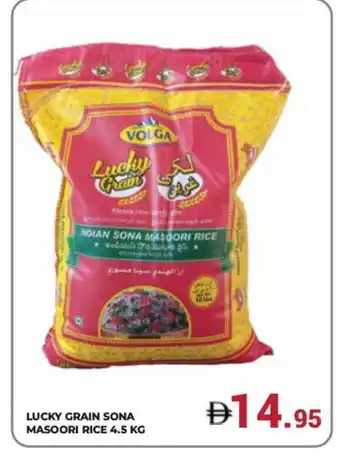 Kerala Hypermarket VOLGA Masoori Rice offer