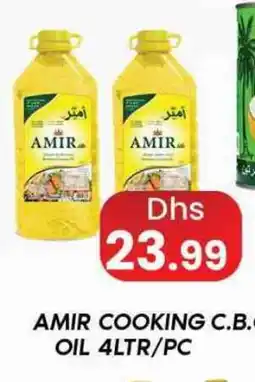 Zain Hypermarket AMIR Cooking Oil offer