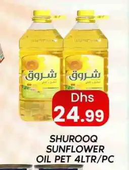 Zain Hypermarket SHUROOQ Sunflower Oil offer